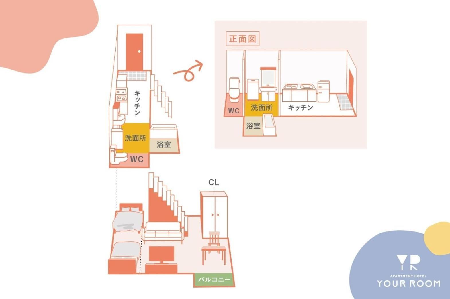 Your Room Kumamoto Sta Little 203 Vacation Stay 75726 Dış mekan fotoğraf