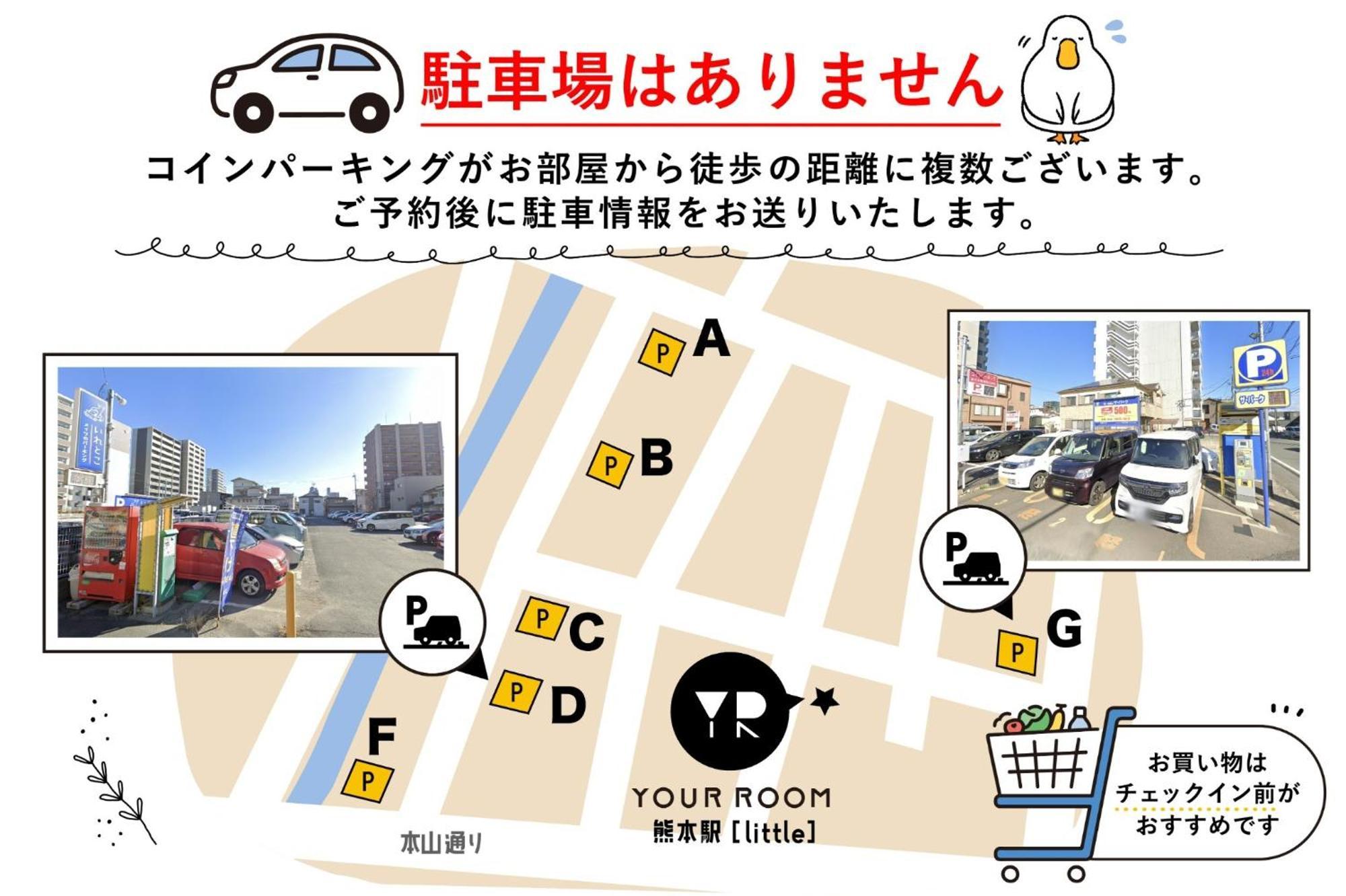 Your Room Kumamoto Sta Little 203 Vacation Stay 75726 Dış mekan fotoğraf